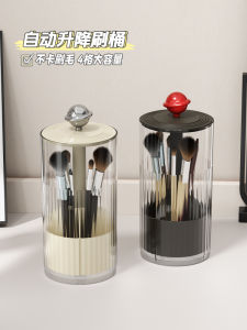 Automatic Dustproof Makeup Brush Storage Cylinder Press Type Cosmetic Organizer Box Eyebrow Pencil Brush Holder Plastic Material for Bathroom