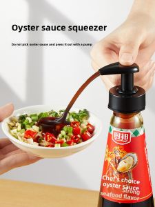 youqin | Food Grade Quantitative Oyster Sauce Dispenser