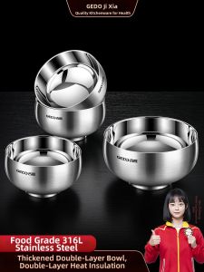 GEDO | 316L Stainless Steel Anti-Scalding Bowl
