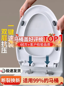 Thickened Old Style U And V Type Toilet Seat Cover for Home Use Universal Slow Closing Toilet Lid Accessories Bathroom Ceramic