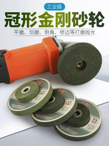 Angle Grinder Grinding Wheel Crown-Shaped Diamond Sharpening Stone Tile Trimming Metal Stainless Steel Stone Polishing and Polishing Special