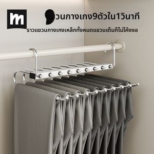 MINGZHI | Multifunctional Folding Pants Organizer