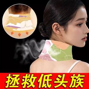Neck Warmth Shoulder Heating Patches New Style Neck Support Heating Pad Neck Wrap Heat Therapy Pack Self Heating Protective Neck Patches
