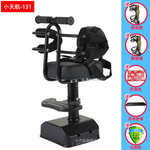 Ghế Trẻ Em Điện Trước Bộ Sạc Xe Đạp Điện Xe Điện Đồ Dùng Cho Trẻ Em Tuổi Từ ​​8 Tháng Đến 8 Năm Có Thể Điều Chỉnh Ghế Trẻ Em