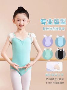 Childrens Dancing Clothes Ballet Girl Spring and Summer Cotton Flocking Patchwork Double Layer Flounced Sleeve One-Piece Chinese Classic Dance Exercise Clothing