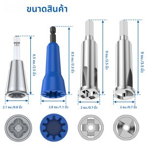 ชุดเครื่องมือบิดสายไฟ 4 ชิ้น สำหรับสว่าน บิดขั้วต่อสายไฟ ปอกสายไฟ พร้อมหัวจับขนาด 1/4 นิ้ว สำหรับปอกสายไฟอย่างรวดเร็ว