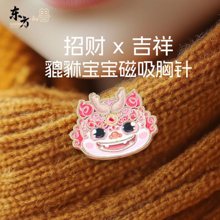 Children's Magnetic Pin Cute Red Cartoon Xiu Xiu Pendant Alloy Geometric Shape Couple's Fashion Jewelry Unisex Pin Badge