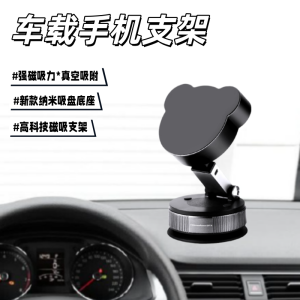 Car Magnetic Absorption Phone Holder Foldable Multi-Function Universal Desktop Bed Head Mount for GPS Navigation Silicone ABS Plastic
