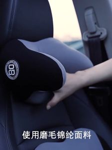 หมอนรองคอรูปตัว U หมอนรองศรีษะในรถยนต์ หมอนรองคอในรถ อุปกรณ์ตกแต่งในรถยนต์ ใช้กับรถยนต์ได้ทุกรุ่น รุ่น PO79