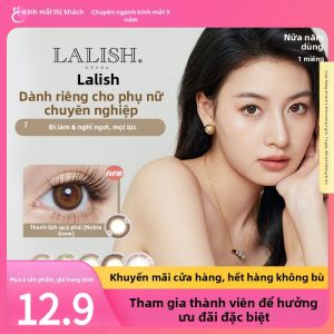 aisei | Mắt Kính áp Tròng Gel Nước Kỹ Thuật Sandwich Dùng Trong 6 Tháng 2 Cái