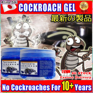 💎SG stock💎Japan cockroach repellent gel / Plant extracts cockroach killer for car / Indoor cockroach bait Cockroach gel Cockroach trap box / Cockroach repellents 蟑螂魔盒 杀蟑螂