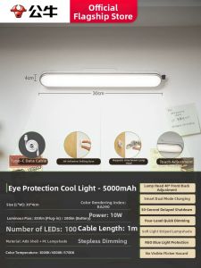 Bull | Magnetic Eye-Care Desk Lamp