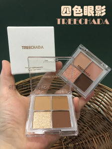 อายแชโดว์สี่สี Treechada: เฉดสีสโมคกี้ แมตต์ สปาร์คกลิ้ง และเฉดสีธรรมชาติสําหรับทุกสภาพผิว
