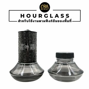 น้ำหอม นาฬิกาทราย กระจายกลิ่น สำหรับใช้งานตามฟังชั่นของพื้นที่