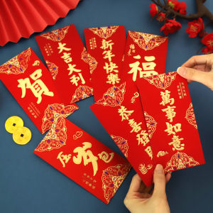 Creative New Year Red Envelope Bags Childrens Year End Pressing Money Bags Chinese Style Vintage Design Festival Supplies