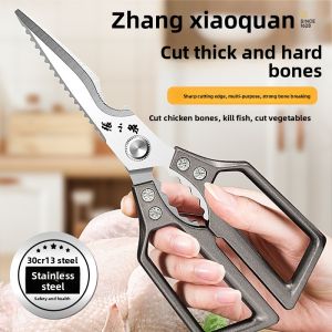 Zhang Xiaoquan | Multi-Function Strong Kitchen Scissors for Poultry Bones