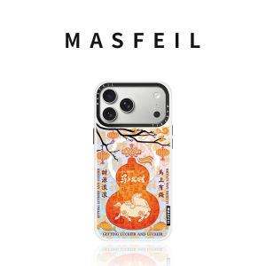 MASFEIL | Magnetic Stand Full Coverage iPhone Case