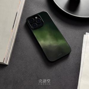 New Chinese Style Slip Resistant Glass Phone Case Frost Dye Snail Green Shell Language Hall Compatible with 16 pro Max