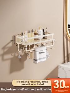 GAOERJIA | Cream Style Bathroom Towel Hanger No Drilling Required