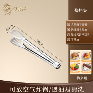 Stainless Steel Oil Fry Pan Air Fryer Rack Oil Drain Tray Filter Oil Plate Control Oil Network Tray Underplate round Shape 7 Inches