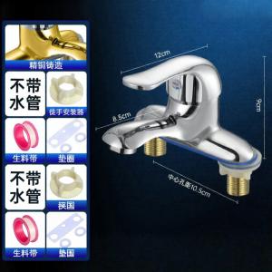 FENGHONGTAO | Hot and Cold Dual-function Copper Faucet