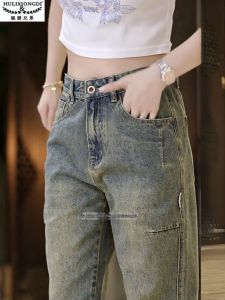 HULIXIONGDI | Quần Jeans Nam American Vintage Phong Cách Bỏng Rõng