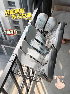 TIANDIYU | Versatile Shoe Drying Rack Balcony and Window Easy Storage