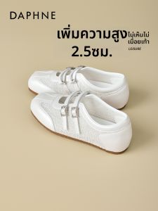 Daphne | Breathable Shallow Ballet Shoes Mary Janes