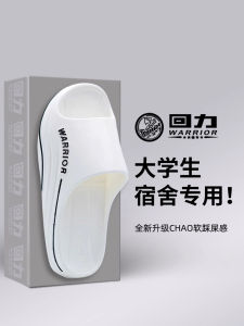 Mens Dormitory Slippers Anti-slip Wear-resistant Thick Bottom Silent High-end Summer Outdoor Wearable EVA Home Slippers