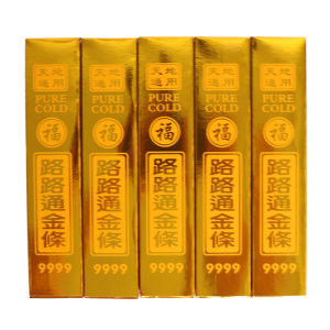 High Brightness Hard Cardstock Semi-Finished Products No Glue Road to Gold Bar Gold Brick Fifty Two Universal Business Supplies