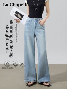 La Chapelle | High Waist Flared Loose Summer Thin Jeans
