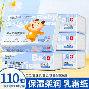 Baby Moisturizing Thickened Cream Paper Towels Cloud Soft Towels Newborn Infant Special Use Wipe Facial Tissues Small Deer Bean Bean