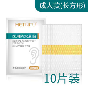 หลังคลอดแชมพูแห้งหมวก No Rinse หมวกผมผู้สูงอายุไม่มีผมเครื่องมือคลอดบุตร Hair Care เด็กทารก อุปกรณ์อาบน้ําหมวกแชมพู