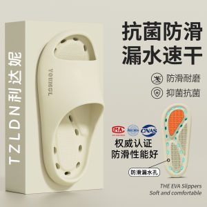 Dép Đi Trong Nhà Phòng Tắm Chống Trượt Kháng Khuẩn Mùa Hè 2025 Dép Đi Trong Nhà Phong Cách Thường Ngày EVA Cho Nam Và Nữ