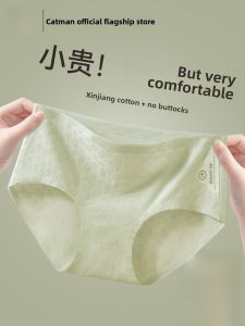 MiiOW | Antibacterial Pure Cotton Underwear Womens Triangle Thin Summer Shorts Mid-Waist Seamless Large Size Youth Daily Wear Briefs