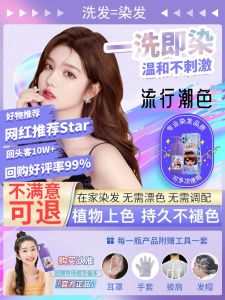 MeiLando Bubble Hair Dye Womens Foam Dye Home Application Blue Black Color Highlighting Hair Coloring Cream Easy to Use