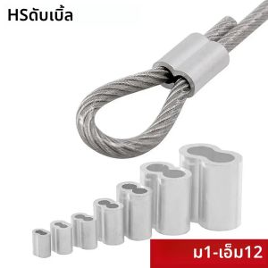 1-100Pcs Double Hole CABLE CRIMP Sleeve M1 TO M12 Ferrules ลวด 8-Shape อลูมิเนียมสาย Stopper CRIMP เชือกอุปกรณ์ฮาร์ดแวร์
