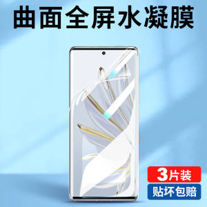 Applicable Honor 70 Mobile Phone Film 70pro + Tempered Water Hydrofilm Honor70por Huawei 7o Special Pr0 Soft Film Full Screen Uv70 70 Hua P70 New X70 Protection Curved Screen All-Inclusive Film