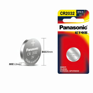Panasonic | แบตเตอรี่ปุ่มกดกุญแจรถยนต์ หลายรุ่น