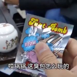 5Pcs Prank Toy Fart Bomb Toys Bad Smell Prank Toy Utot Samll For Kids Toys