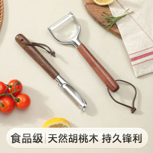 Kitchen Peeler Knife Potato Fruit Scraper Home Multi-Functional Peeler Tool Easy to Clean Durable Sharp Blades