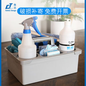 Handheld For Home & Commercial Cleaning Use Storage Box
