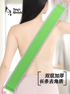 Back Scrubbing Towel Long Strip Powerful Mud Scrubbing Bathing Tool for Men And Women Home Use Personal Hygiene Cleaning