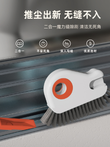 WE 4049 = 二合一凹槽清洁刷 2-in-1 Groove Cleaning Brush