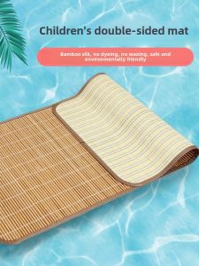 Baby Double-Sided Bamboo Cooling Mat: Breathable Bedding for Kindergarten and Students Summer Nap Time