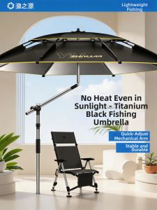 YUZHIYUAN | Sun and Rain Fishing Umbrella