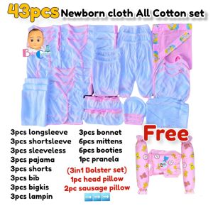 82pcs-43pcs All Cotton Newborn clothes Bundle set