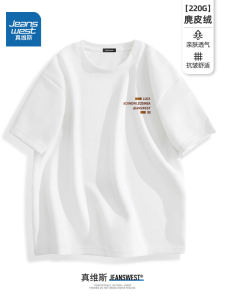 Zhenvis Suede Short Sleeve T-Shirt Men Summer 2024 New Arrival American Style Trend round Neck Loose Printed Half Sleeve