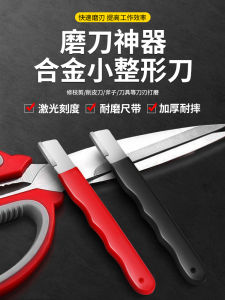 Quick Sharpener Kitchen Knife Tool Multi-Function Blade Grinder New Model Fast Knife Sharpener Vegetable Cutter Alloy Steel