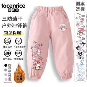 Warm Fleece Lined Childrens Trousers Anti Wind Cold Proof Casual Sports Style Polyester Fiber Long Pants for Girls